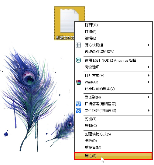 Win7系统记事本出现未知错误无法保存怎么办?