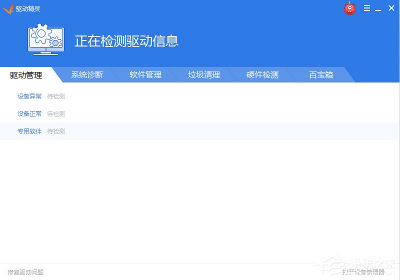 笔记本电脑突然没有声音怎么办?