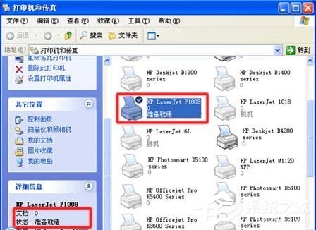 打印机脱机无法正常打印怎么办?