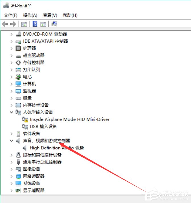 Win10系统没有声音怎么修复?