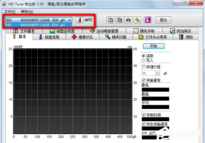 硬盘检测工具HDTune怎么用?