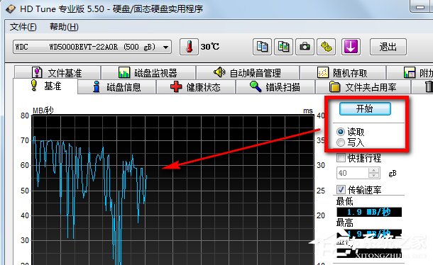 硬盘检测工具HDTune怎么用?