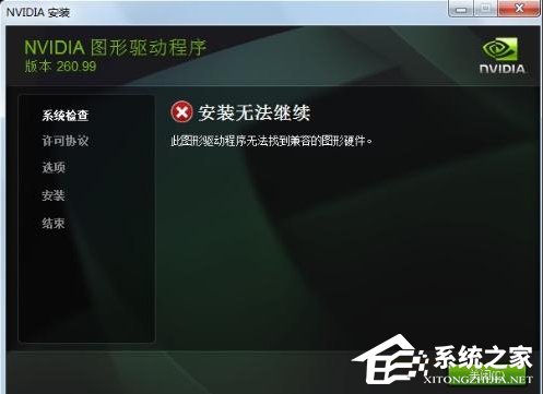 独立显卡怎么安装?