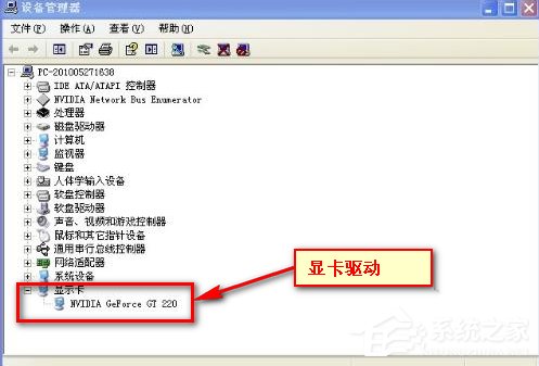 独立显卡怎么安装?