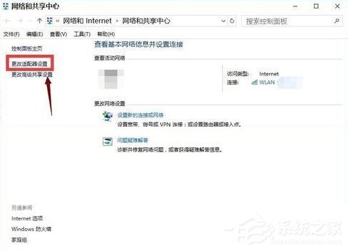 Win10电脑重装系统后不能上网怎么办?
