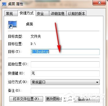 如何让Win7电脑运行更快更流畅？