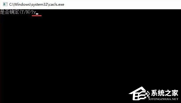 Win10系统怎么关闭腾讯游戏进程teniodl.exe?