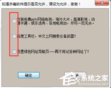 WinXP系统宽带密码忘记了怎么办?