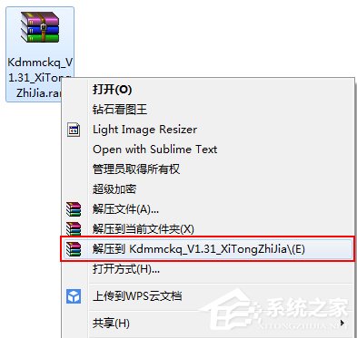 WinXP系统宽带密码忘记了怎么办?