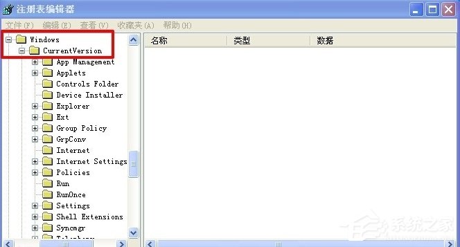 WinXP系统怎么隐藏回收站图标?