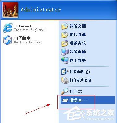 WinXP系统怎么开启显卡加速功能?