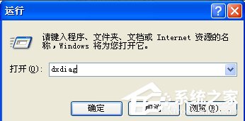 WinXP系统怎么开启显卡加速功能?