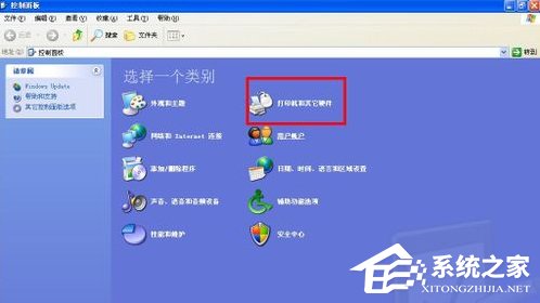 WinXP系统鼠标dpi怎么设置?