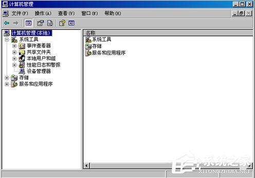 WinXP系统如何删除Guest用户?