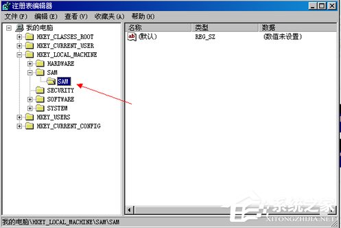 WinXP系统如何删除Guest用户?