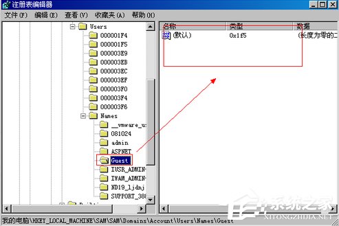 WinXP系统如何删除Guest用户?