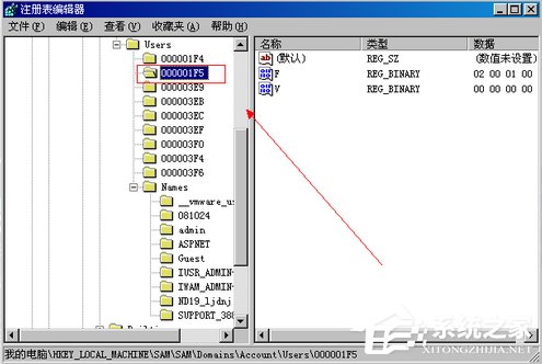 WinXP系统如何删除Guest用户?
