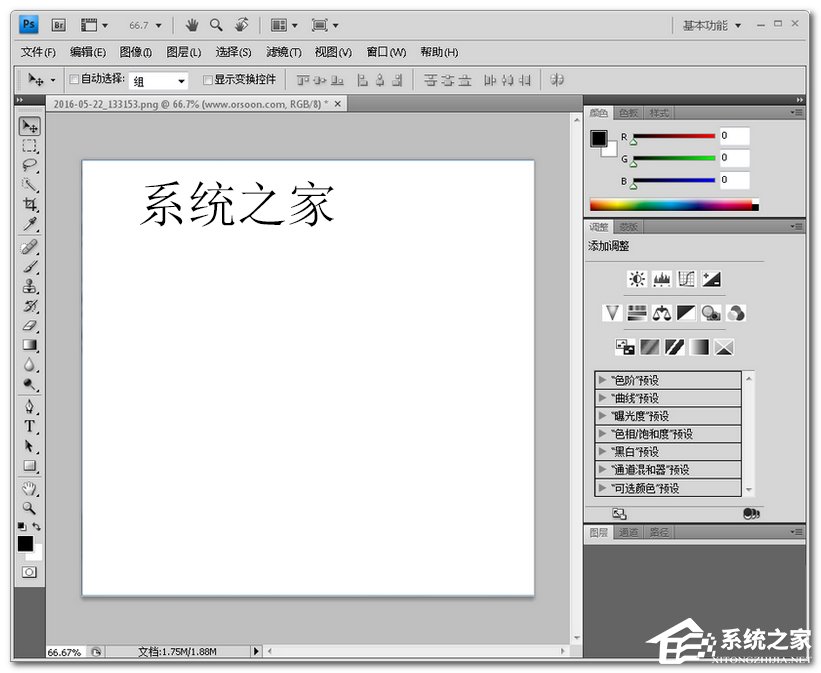 (亲测有用)Photoshop CS4最新免费永久序列号