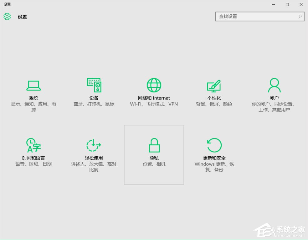 Win10应用不兼容怎么办?Win10兼容性设置方法