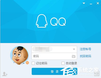 如何将电脑任务栏通知区域的QQ图标隐藏掉?