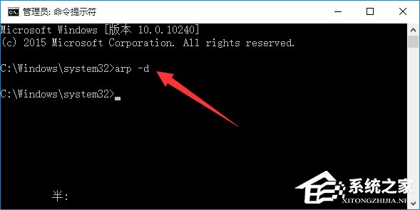 Win10系统运行CMD命令提示“请求的操作需要提升”怎么办?