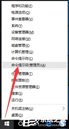 Win10系统运行CMD命令提示“请求的操作需要提升”怎么办?