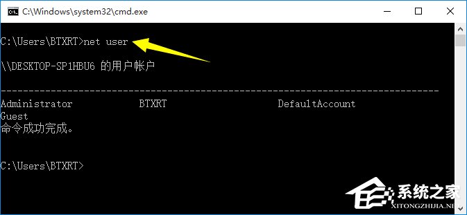 Win10系统运行CMD命令提示“请求的操作需要提升”怎么办?