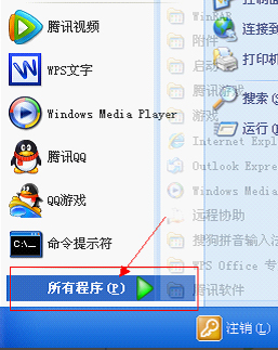 WinXP电脑开机报错怎么修复?