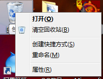 Windows7系统怎么清空回收站?