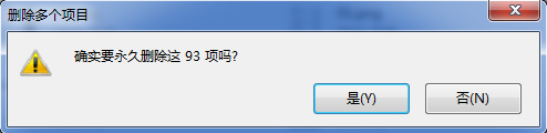 Windows7系统怎么清空回收站?