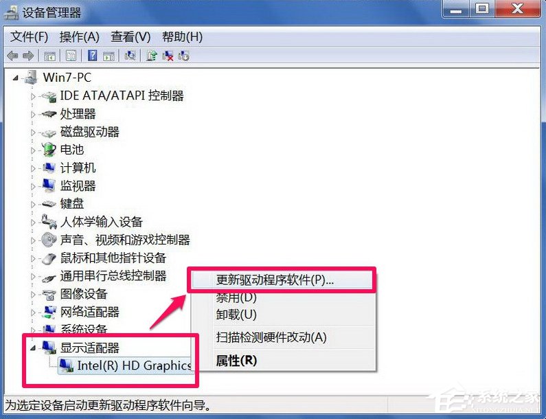 Win7系统打开网页屏幕闪烁很厉害怎么修复?