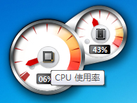 Windows7系统CPU仪表盘怎么打开?