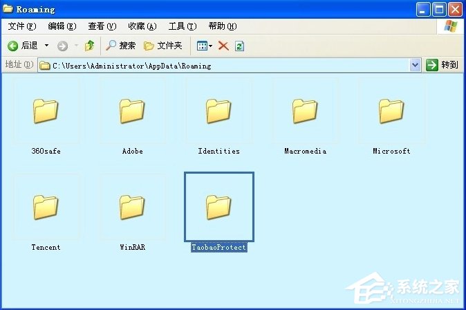 电脑开机提示taobaoprotect.exe应用程序错误怎么办?