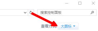 Win8系统英雄联盟网络连接失败怎么解决?