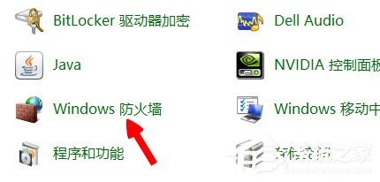 Win8系统英雄联盟网络连接失败怎么解决?