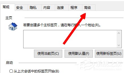Win8系统英雄联盟网络连接失败怎么解决?
