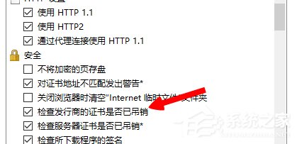 Win8系统英雄联盟网络连接失败怎么解决?
