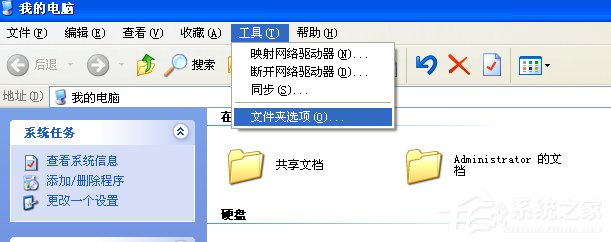 WinXP系统Normal.dot文件位置在哪?