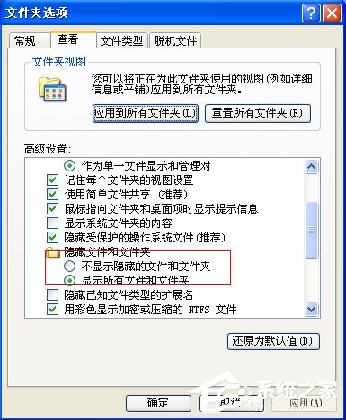 WinXP系统Normal.dot文件位置在哪?