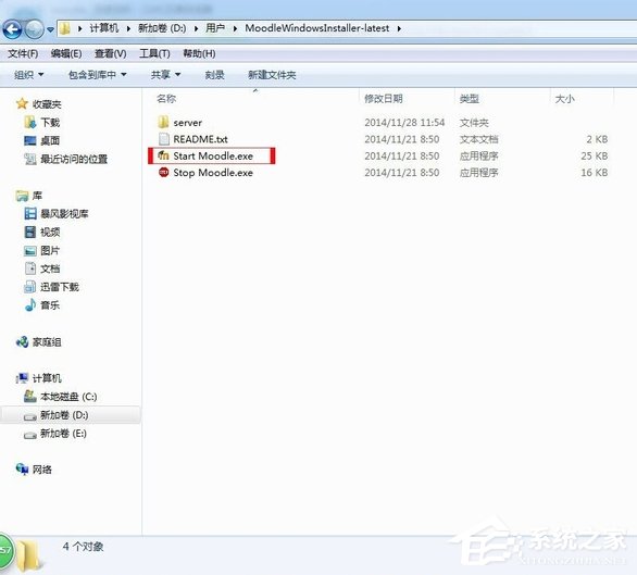 在Win7系统环境下如何安装Moodle平台?