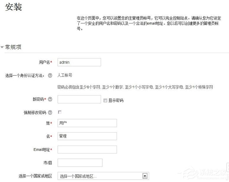 在Win7系统环境下如何安装Moodle平台?