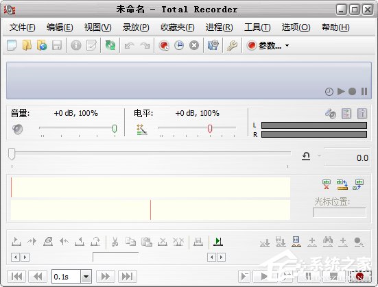 怎么用Total Recorder软件来完成录音操作?