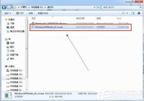 如何在Win7系统下安装设置Windows XP Mode?