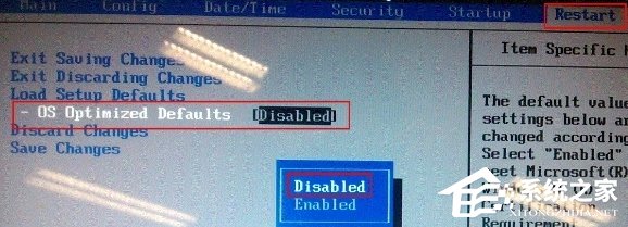 Win8系统电脑怎么改装Win7系统?