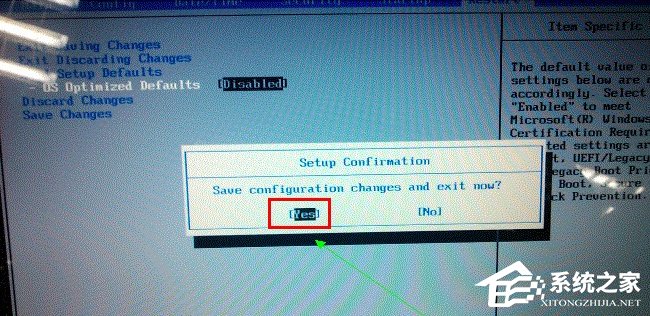 Win8系统电脑怎么改装Win7系统?