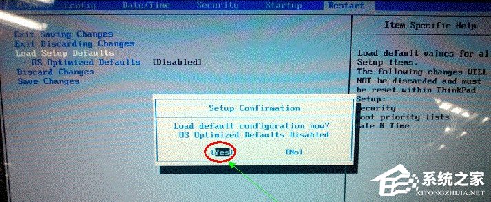 Win8系统电脑怎么改装Win7系统?