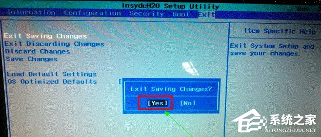 Win8系统电脑怎么改装Win7系统?