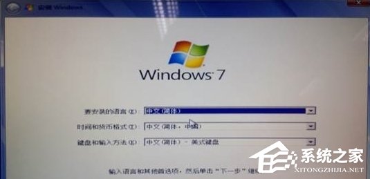 Win8系统电脑怎么改装Win7系统?