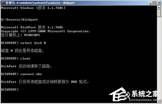 Win8系统电脑怎么改装Win7系统?