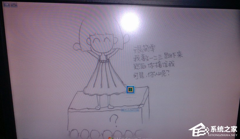 如何制作修改Win7系统开机动画?
